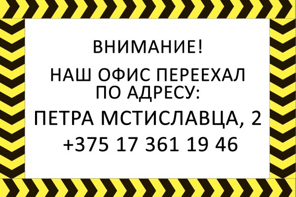 Как зайти в кракен с айфона