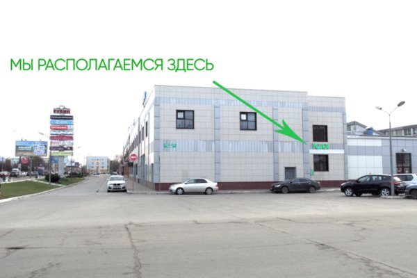 Как перейти на кракен