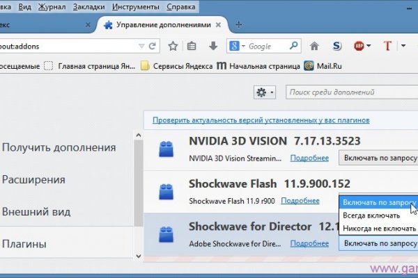 Kraken купить клад