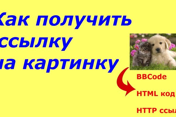 Регистрация на кракен