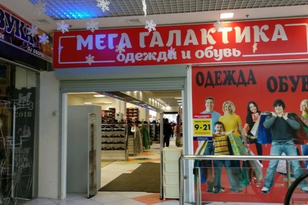 Кракен маркетплейс в россии