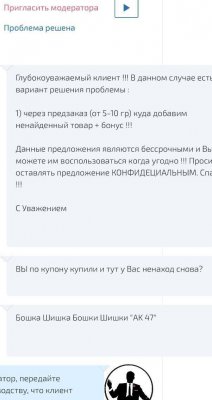 2krn cc кракен