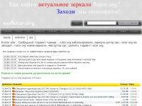 Даркнет каталог