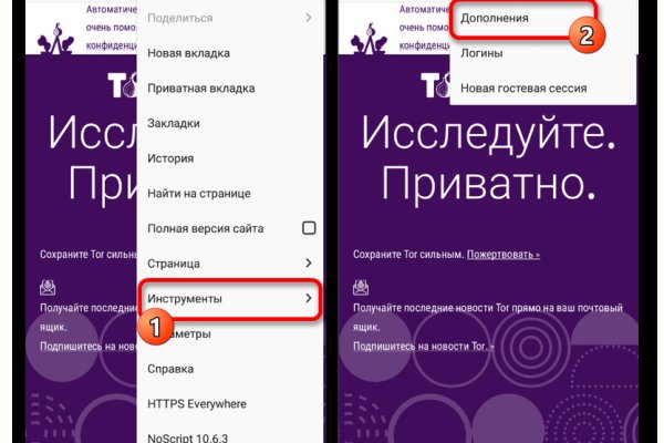 Войти в кракен