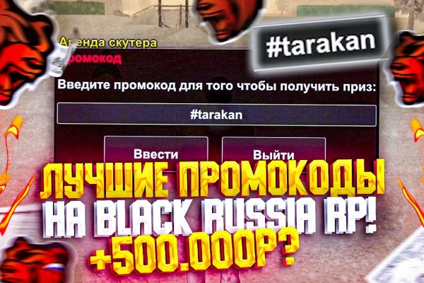Kra38.cc Вход на сайт главная страница