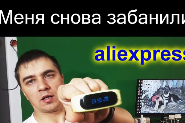 Кракен нет