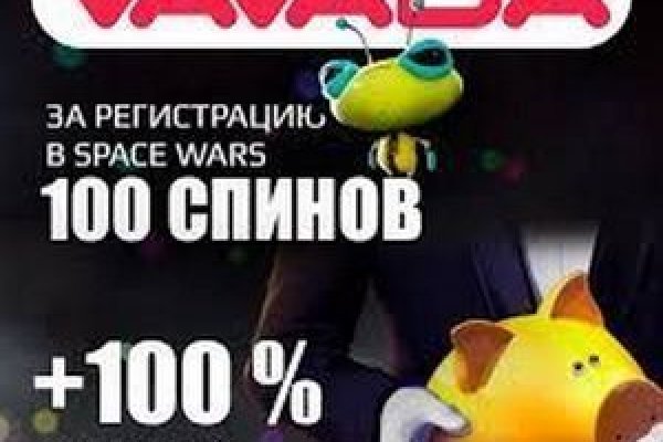 Аналог гидры