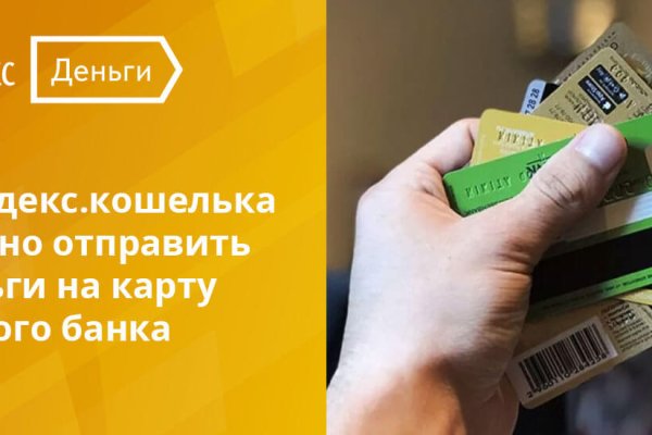Кракен наркотики