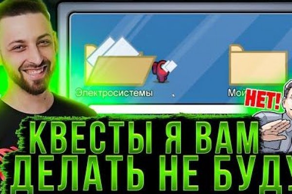 Можно ли зайти на кракен через обычный браузер