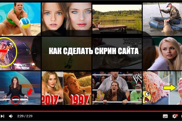 Kraken новая ссылка