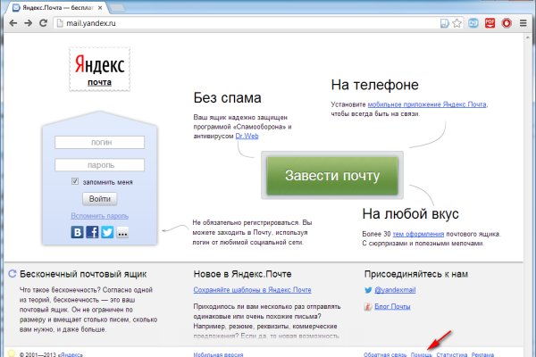 Сайт кракена актуальный