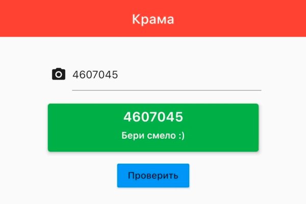 Kraken официальный сайт ссылка krk store com