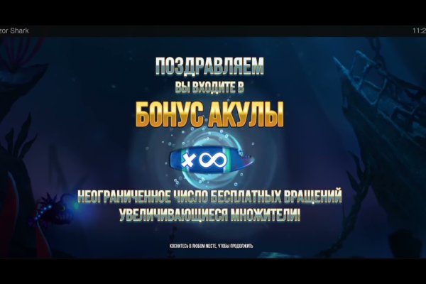 Кракен обход