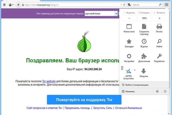 Где найти рабочую ссылку на кракен