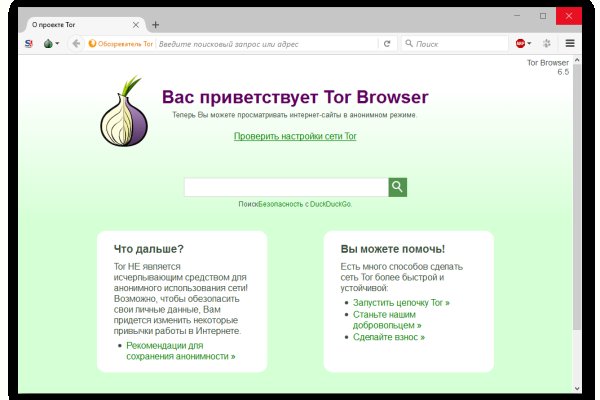 Kraken ссылка на сайт актуальная