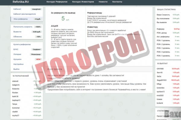 Сайт кракен онион