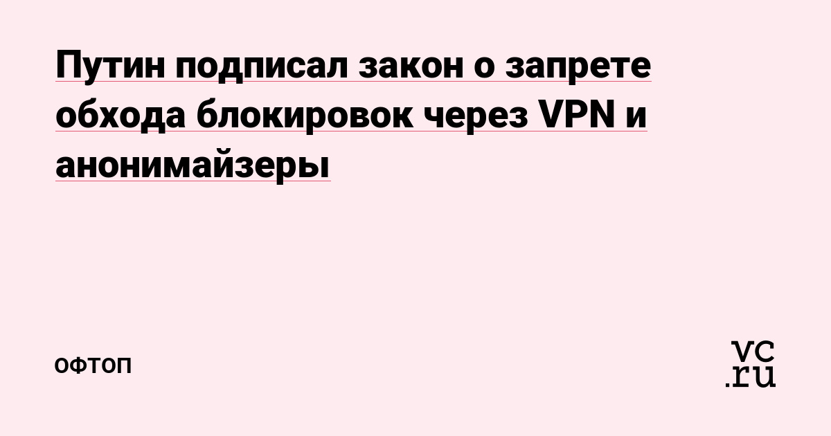 Кракен гидра
