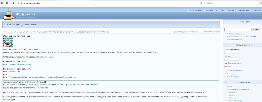 Кракен маркетплейс работает