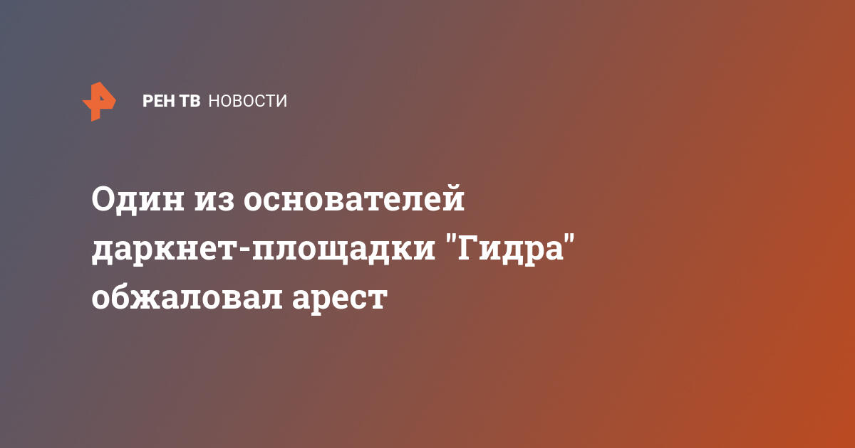Кракен ссылка список