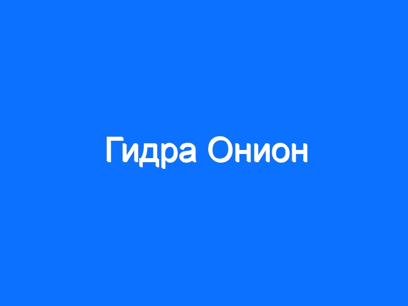 Кракен зеркало krakenat2krnkrnk com