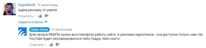 Как зайти на кракен с телефона андроид