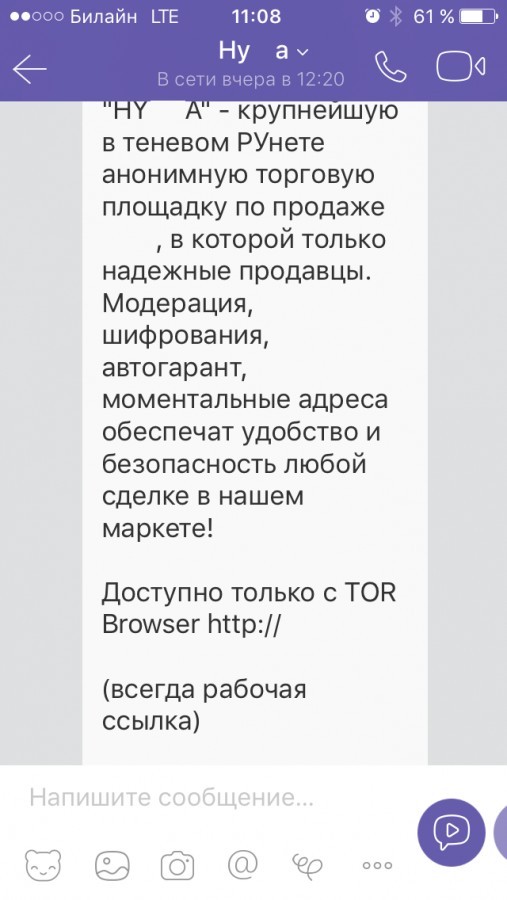 Кракен современный даркнет